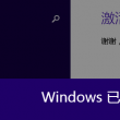 澳门6合开彩开奖结果